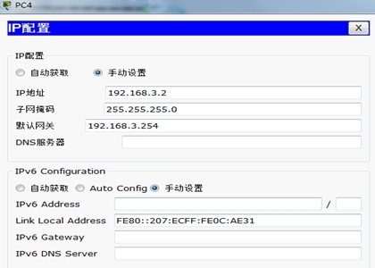 NSD WINDOWS--2014.8.8_浮动路由_05