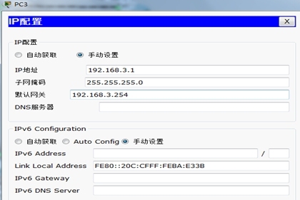 NSD WINDOWS--2014.8.8_NSD_04