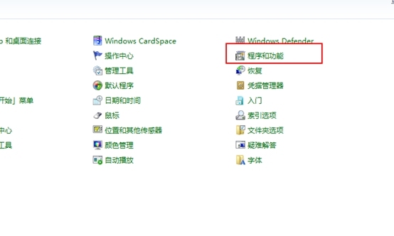 NSD WINDOWS--2014.8.11_远程配置_22