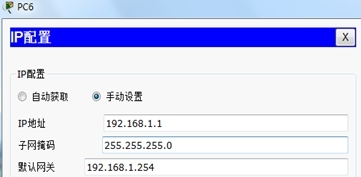 NSD cisco高级路由与交换技术--2014.8.13_RIP_02