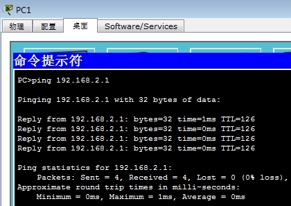 NAT网络地址转换_nat_13