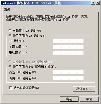 客户机解决基于mac和ip绑定客户端小常识_mac_10