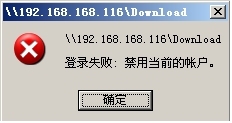 XP访问不了win7共享_win7共享_02