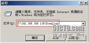 XP访问不了win7共享_win7共享