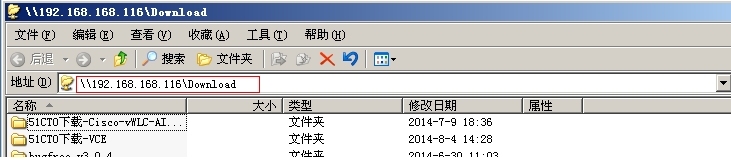 XP访问不了win7共享_win7共享_06