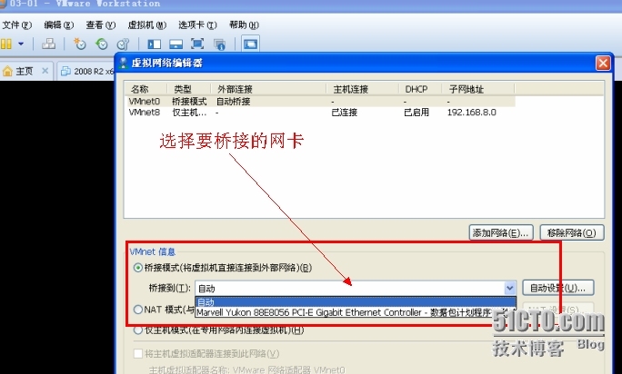 Vmware 虚拟机使用---设置虚拟主机与物理机同一个网段_局域网_02