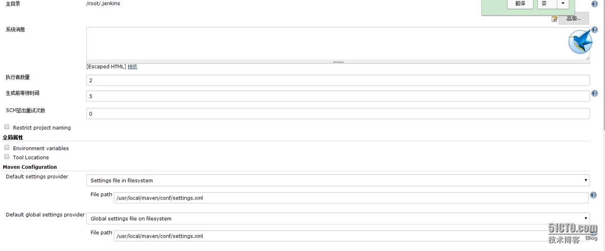 Jenkins+Maven+svn 安装使用指南_maven_08