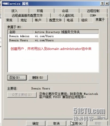 VMM2008R2管理工具安装_sql2005