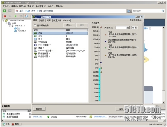 Vmware vCenter  配置标准虚拟机交换机_VMware_09