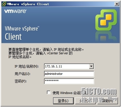 Vmware vCenter  配置标准虚拟机交换机_VMware