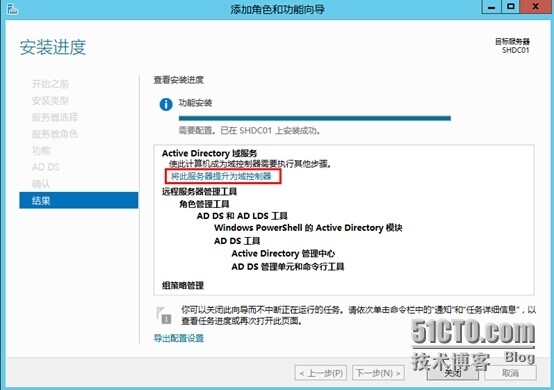 部署 SCCM 2012R2之三：系统准备篇_SCCM 2012R2、sccm、scc