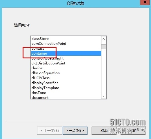 部署 SCCM 2012R2之三：系统准备篇_SCCM 2012R2、sccm、scc_13