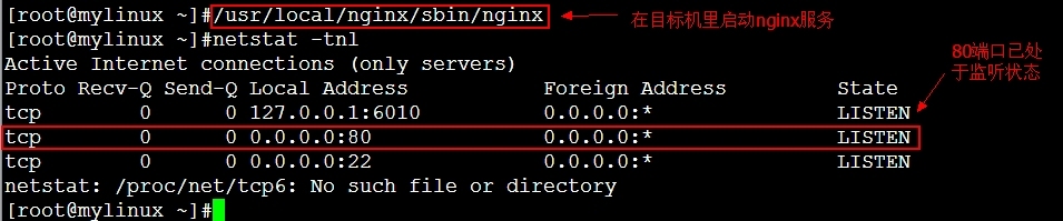 定制微型Linux系统（续）_微型_09