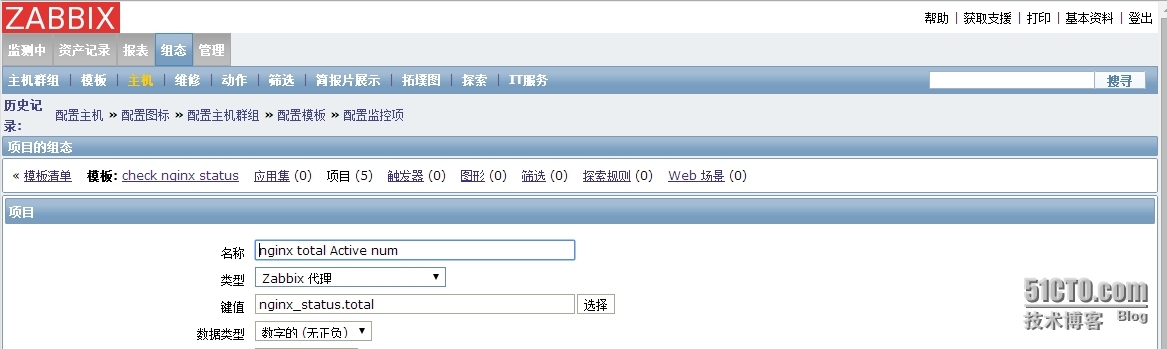 zabbix开源监控系列三（自定义key监控nginx_status）_ nginx _02