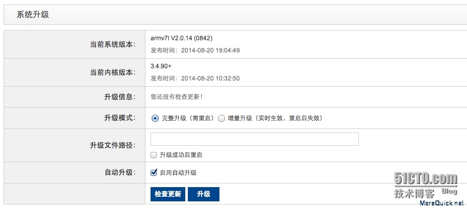 WiFi-Cache 缓存固件成功刷入迈乐M5网络播放器_高清播放机_04