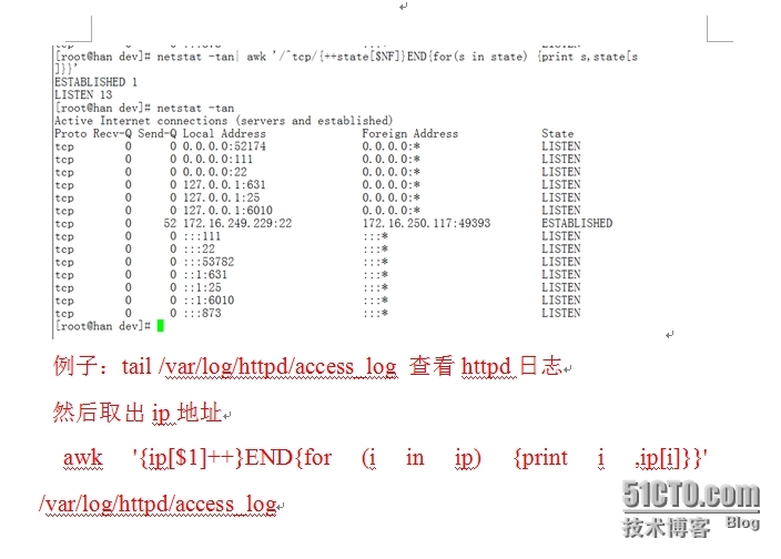 awk的用法大全_awk用法_13