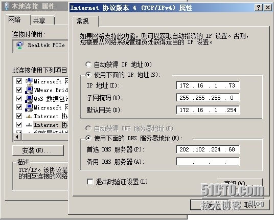 Vmware中的三种网络模式_IP地址_02