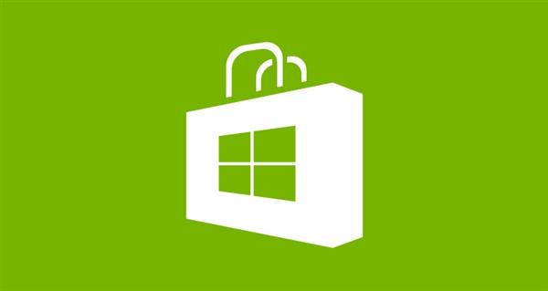 微软整顿Windows Store：下架1500多款应用
