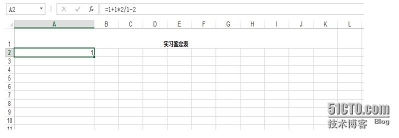 NPOI设置单元格的样式_合并单元格、设置样式、输入公式 _鉴定表