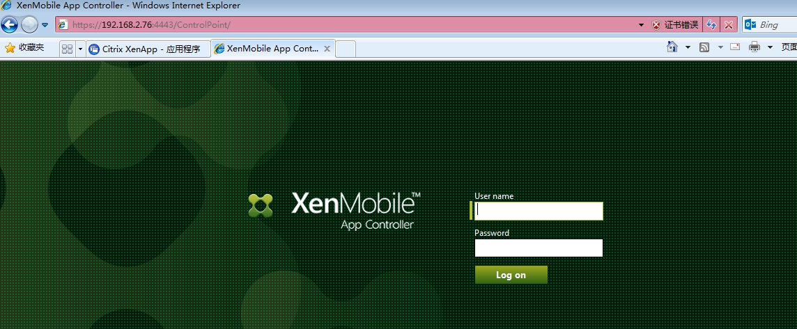 XenMobile 9.0 PoC环境搭建三：配置XenMobile App Controller_Citrix _07