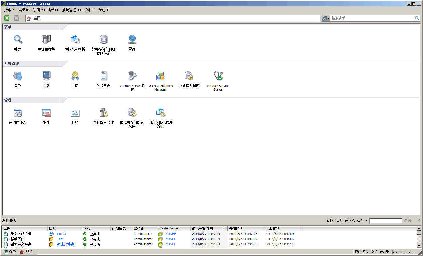 使用模板和克隆_克隆_09