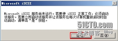 服务器群集实验 ——SQL群集2_Windows_26