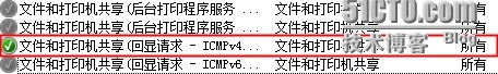 服务器群集实验 ——SQL群集2_IP地址_22