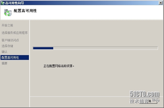 服务器群集实验 ——SQL群集3_服务器_27