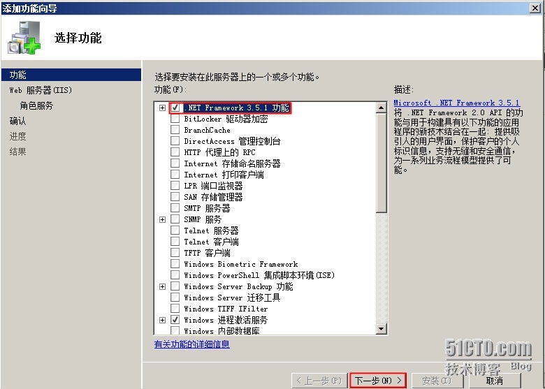 服务器群集实验 ——SQL群集3_管理工具_35