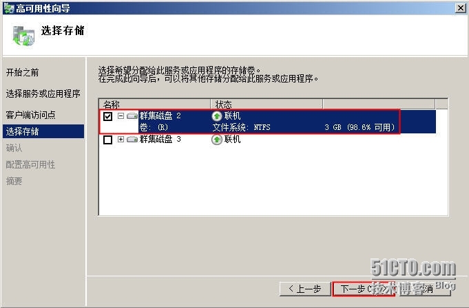 服务器群集实验 ——SQL群集3_IP地址_25