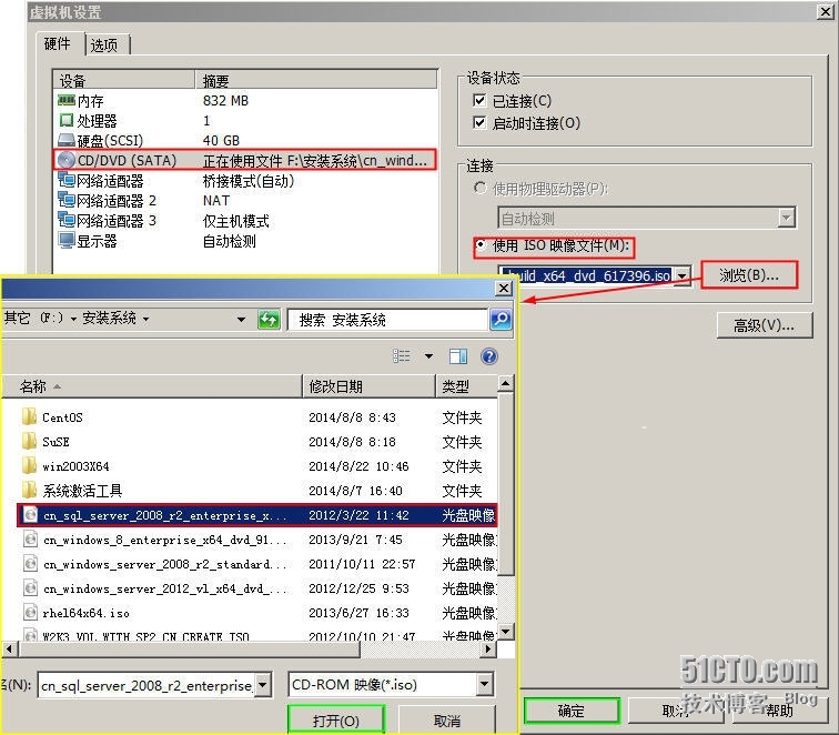 服务器群集实验 ——SQL群集3_IP地址_37