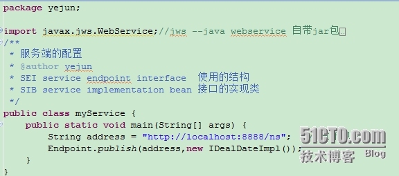 java Webservice傻瓜式基础教程_实现类_02