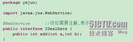 java Webservice傻瓜式基础教程_客户端_05