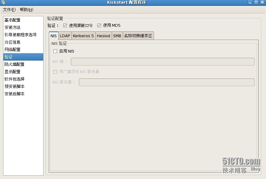 Linux 搭建PXE Server及Kickstart无人值守安装_linux_06