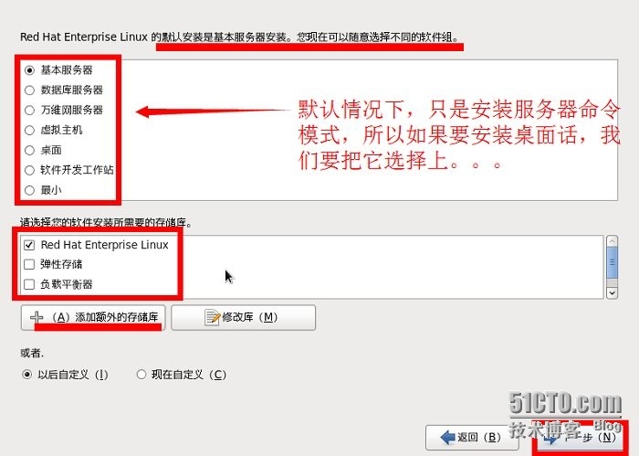 Linux学习笔记（一）--linux安装_LINUX_36