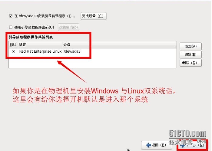 Linux学习笔记（一）--linux安装_LINUX_35