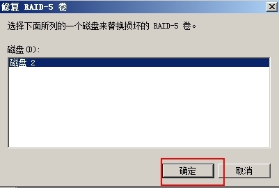 隐藏共享，共享权限与NTFS权限，五种类型的动态卷_Windows_45