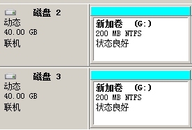 隐藏共享，共享权限与NTFS权限，五种类型的动态卷_Windows_54