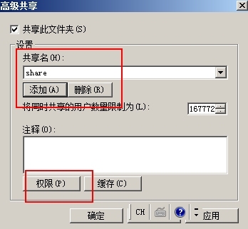 隐藏共享，共享权限与NTFS权限，五种类型的动态卷_Windows_10