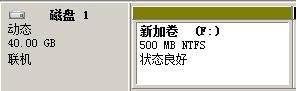 隐藏共享，共享权限与NTFS权限，五种类型的动态卷_Windows_48