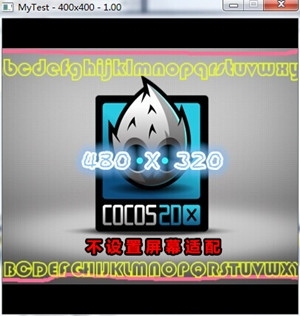 cocos2dx基础篇(29)——屏幕适配_cocos2dx_05