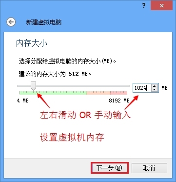 在VirtualBox上安装Centos6.4系统_virtualBox_02