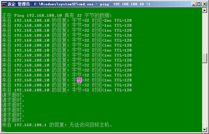 HYPER-V  NIC 高可用试验_HYPER-V _19