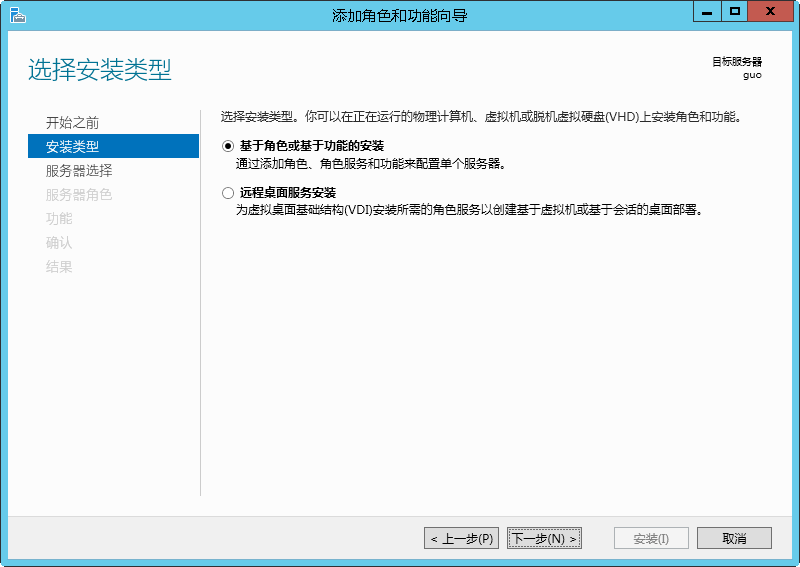 Windows Server 2012 R2--开启Hyper-V功能_Hyper-V_11