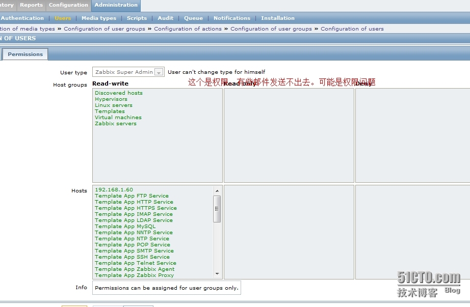 zabbix配置邮件报警_zabbix _04