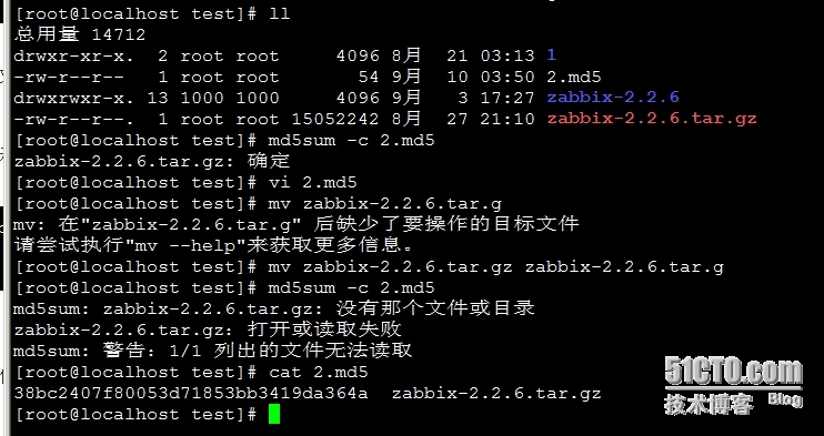 linux md5_换行符_03