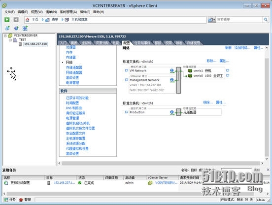 标准交换机和vNetwork Distributed vSwitch及配置_标准交换机和vNetwork Distr_13