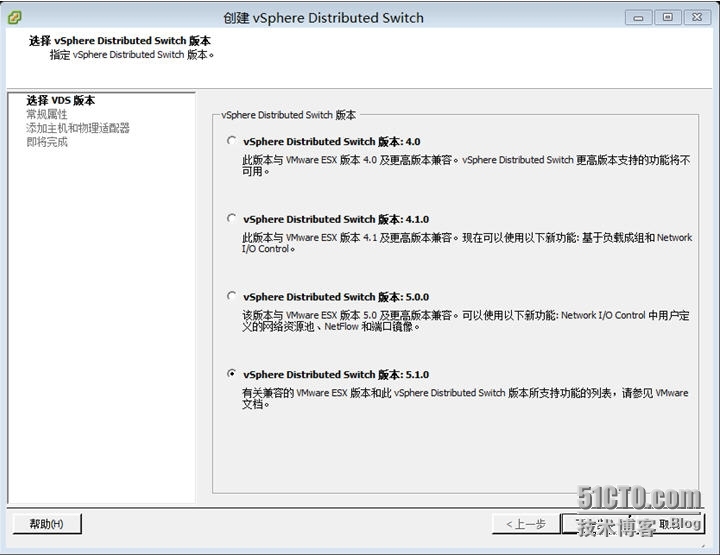 标准交换机和vNetwork Distributed vSwitch及配置_标准交换机和vNetwork Distr_24