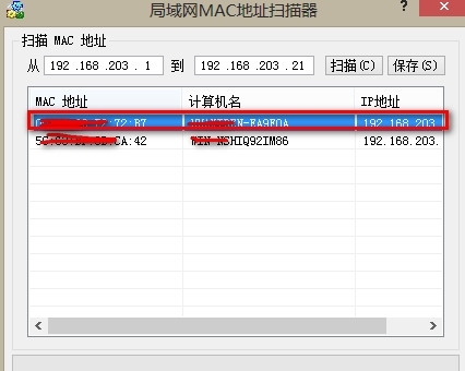 记一次内网DHCP故障_DHCP故障_02