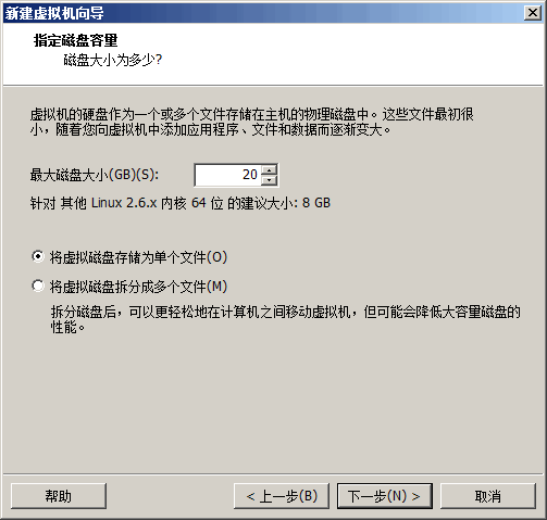 OPENFILER的安装_OPENFILER_06